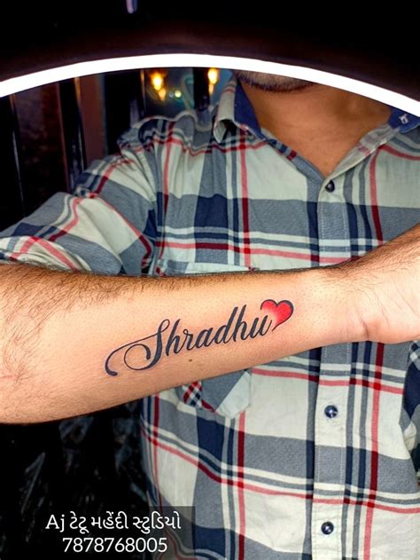 Shradhu Name Tattoo Design Name Tattoo Design Name Tattoo Trending