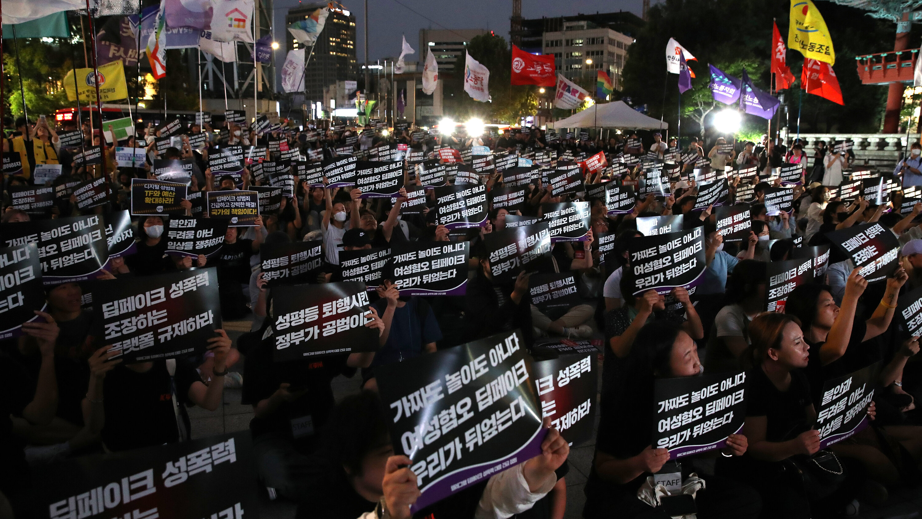 South Korea S Battle With Deepfake Porn