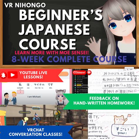 Start Your Japanese Journey With Moe Sensei 8 Week Beginner S Course Only Us 199 Build A Strong Foundation In Japanese With This All In One Course Based On The Genki Textbook Youtube Start Your Japanese Journey With Moe Sensei 8 Week Beginner S Course Only Us 199 Build A Strong Foundation In Japanese With This All In One Course Based On The Genki Textbook Youtube